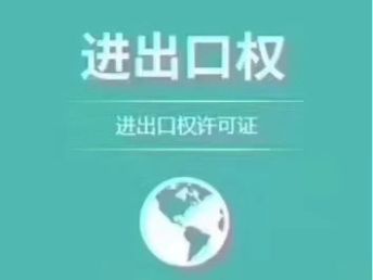 图 三河燕郊香河公司代理记账工商注册 北京会计审计